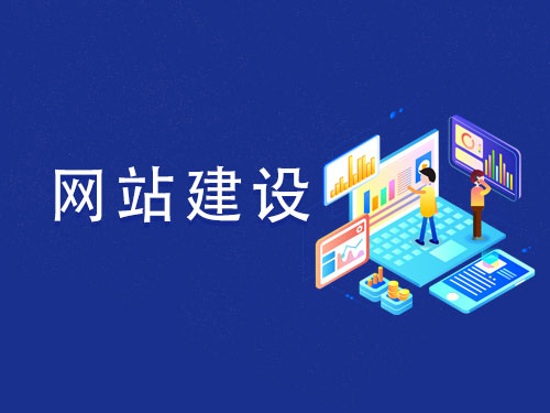 合肥网站建设